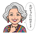 851281621