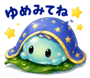 851282923