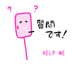 851283179