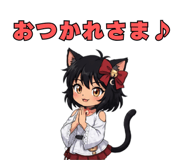 851283747