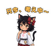 851283751