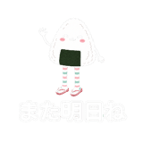 851288492