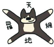 851290124