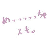 851290814