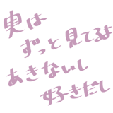851290822