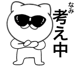 85129373