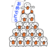 851294190