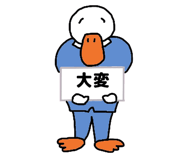 851294194
