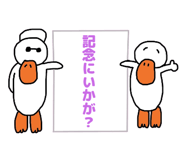 851294202