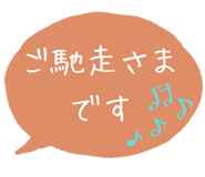851295280