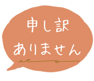 851295291