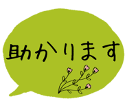 851295297