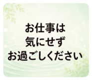 851297143