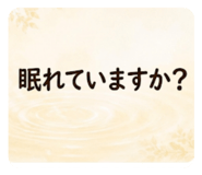 851297145