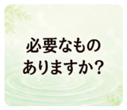 851297149