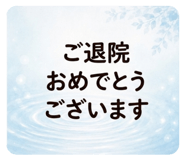 851297168
