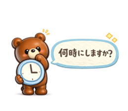851299221