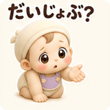 851299424