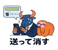 851299542
