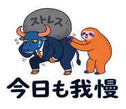 851299550