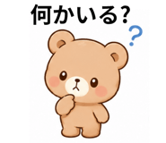 851299590