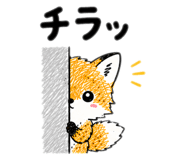 851300540
