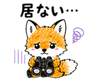 851300544