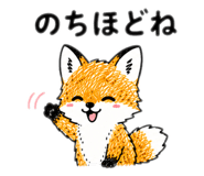 851300561