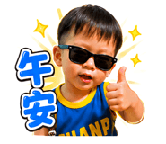 851300669