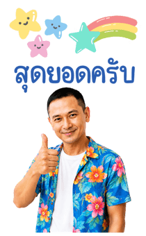 851303648
