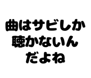 851303764
