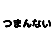 851303765