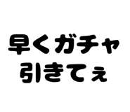 851303772