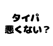 851303775