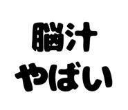 851303780
