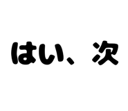 851303783