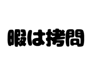 851303784
