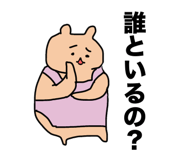 851304179