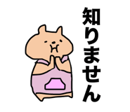 851304195