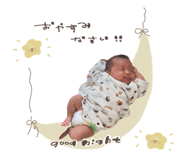 851305600
