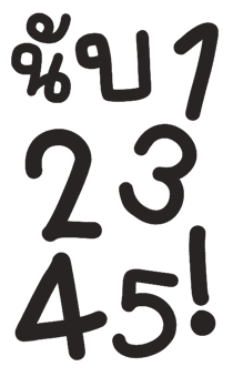 851305985