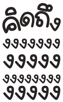 851305988