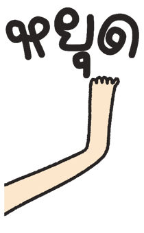 851306004