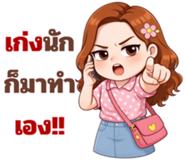 ออฟฟิศนี้พี่วีนหนัก! รูปที่ 2