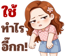 ออฟฟิศนี้พี่วีนหนัก! รูปที่ 4