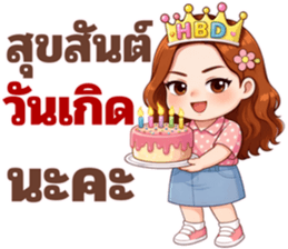 ออฟฟิศนี้พี่วีนหนัก! รูปที่ 6