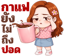 ออฟฟิศนี้พี่วีนหนัก! รูปที่ 9