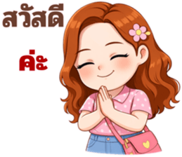 ออฟฟิศนี้พี่วีนหนัก! รูปที่ 11