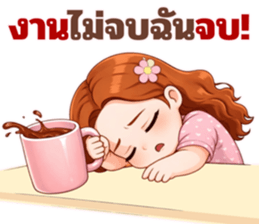 ออฟฟิศนี้พี่วีนหนัก! รูปที่ 13