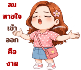 ออฟฟิศนี้พี่วีนหนัก! รูปที่ 14